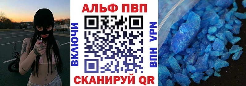 A PVP Соль  гидра как зайти  Алапаевск 