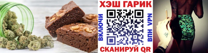 Cannafood марихуана  Алапаевск 