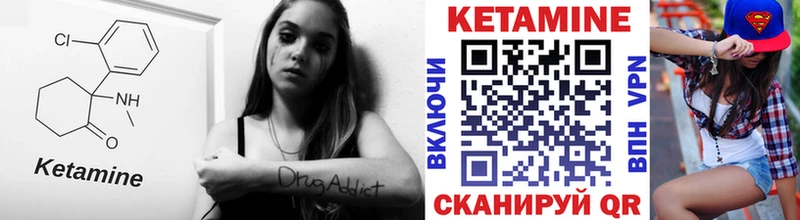 Кетамин ketamine Алапаевск