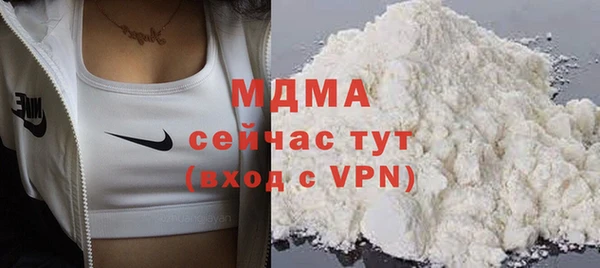 COCAINE Абдулино