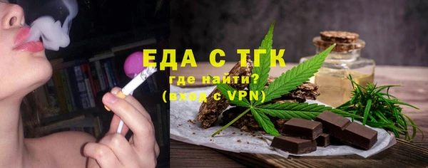COCAINE Абдулино