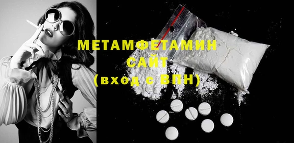 COCAINE Абдулино