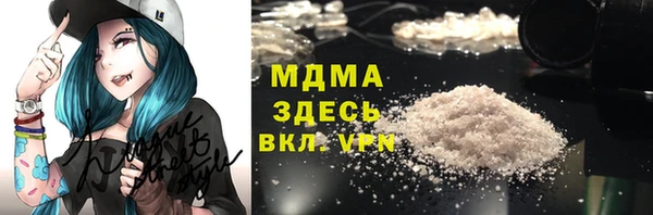 мескалин Абаза