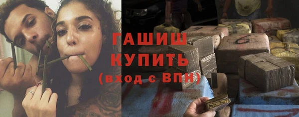 спиды Абинск