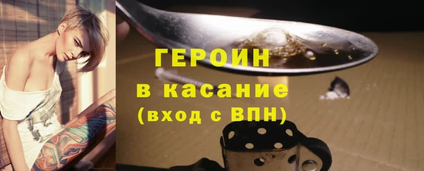спиды Абинск