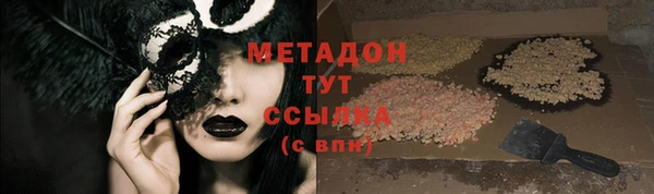 COCAINE Болотное