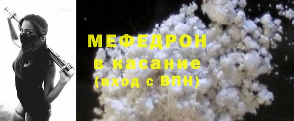 COCAINE Абдулино
