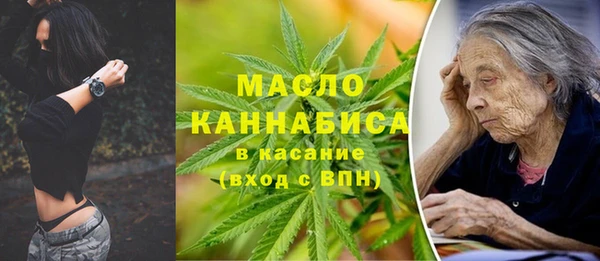 COCAINE Абдулино