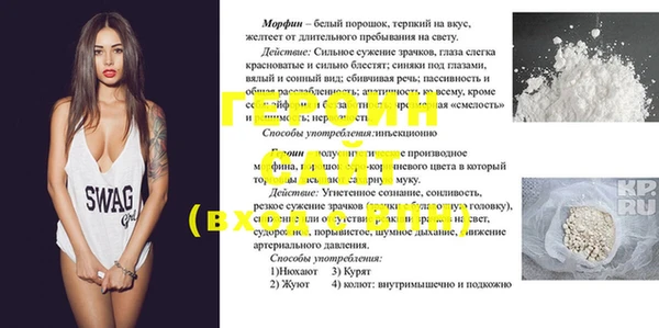 спиды Абинск