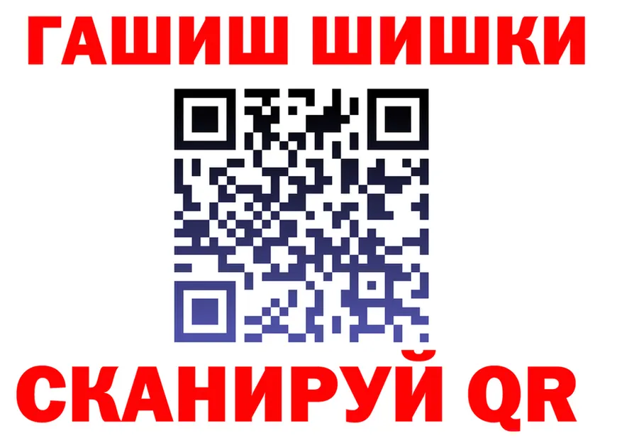 Бутират буратино зеркало площадка OMG Алапаевск