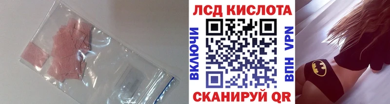 что такое   Алапаевск  LSD-25 экстази ecstasy 