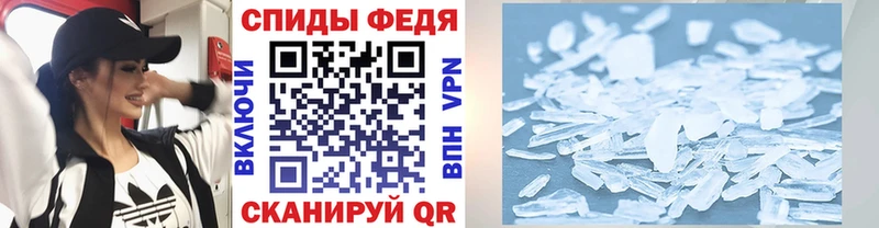 Метамфетамин витя  Алапаевск 