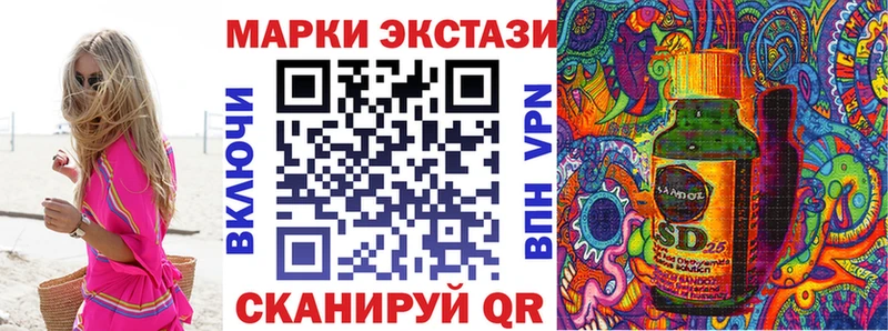 kraken зеркало  Алапаевск  Марки 25I-NBOMe 1,5мг  где купить наркотик 